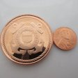 (image for) Coast Guard (Presston Mint) 1 oz .999 Pure Copper Round