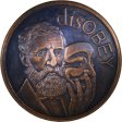 (image for) disOBEY Thoreau #25 (2017 Silver Shield Mini Mintage) 1 oz .999 Pure Copper Round (Black Patina)