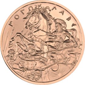 Molon Labe Series Design #6 (2020 Reverse) 1 oz .999 Pure Copper Round