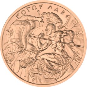 Molon Labe Series Design #7 (2020 Reverse) 1 oz .999 Pure Copper Round