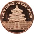 (image for) Panda 1 oz .999 Pure Copper Round