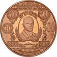 (image for) $500. McKinley Design Note 1 oz .999 Pure Copper Round