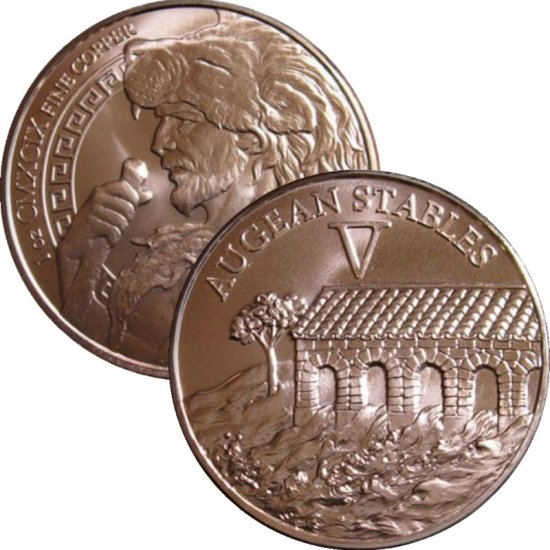 (image for) Augean Stables 1 oz .999 Pure Copper Round (5th Design of the 12 Labors of Hercules Series)
