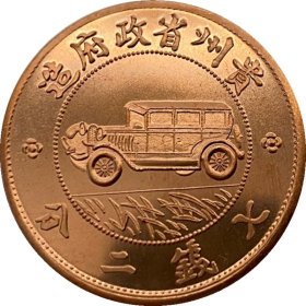 Auto Dollar (Patrick Mint) 1/2 oz .999 Pure Copper Round