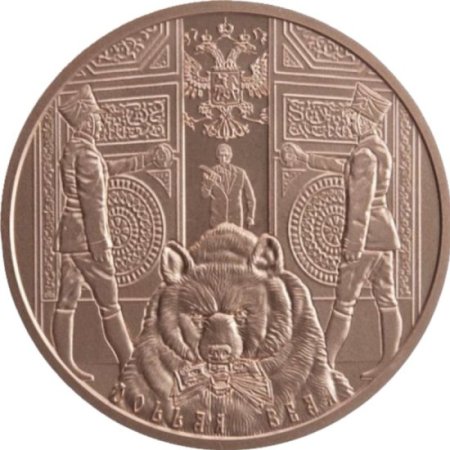 (image for) Dollar Bear #113 (2019 Silver Shield - Mini Mintage) 1 oz .999 Pure Copper Round