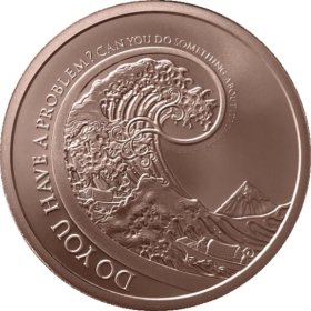 Don't Worry #144 (2019 Silver Shield - Mini Mintage) 1 oz .999 Pure Copper Round