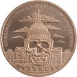 (image for) Government Mind Control #89 (2018 Silver Shield - Mini Mintage) 1 oz .999 Pure Copper Round