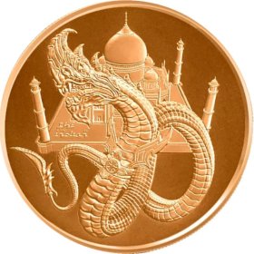The Indian Dragon #5 (World Of Dragons Series) 1 oz .999 Pure Copper Round 