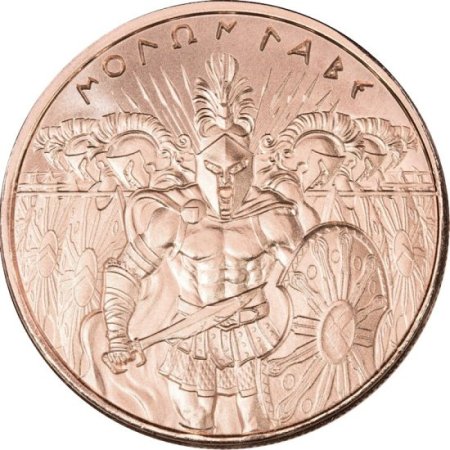 (image for) Molon Labe Series Design #2 (2020 Reverse) 1 oz .999 Pure Copper Round