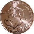 (image for) Stymphalian Birds 1 oz .999 Pure Copper Round (6th Design of the 12 Labors of Hercules Series)