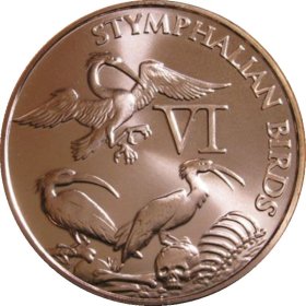 Stymphalian Birds 1 oz .999 Pure Copper Round (6th Design of the 12 Labors of Hercules Series)