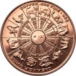 (image for) Taurus ~ Zodiac Sign Series 1 oz .999 Pure Copper Round