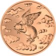 (image for) When Pigs Fly 1 oz .999 Pure Copper Round